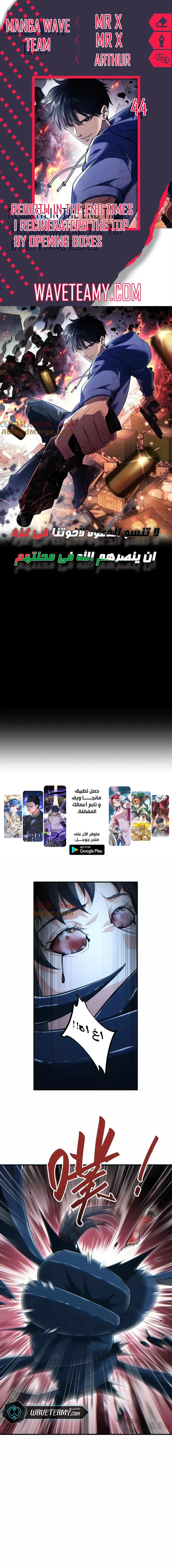 Chapter Image 1