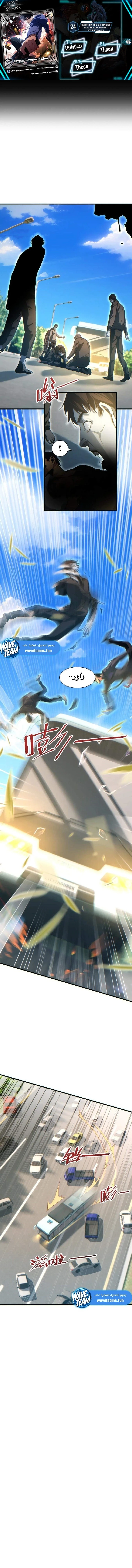 Chapter Image 1