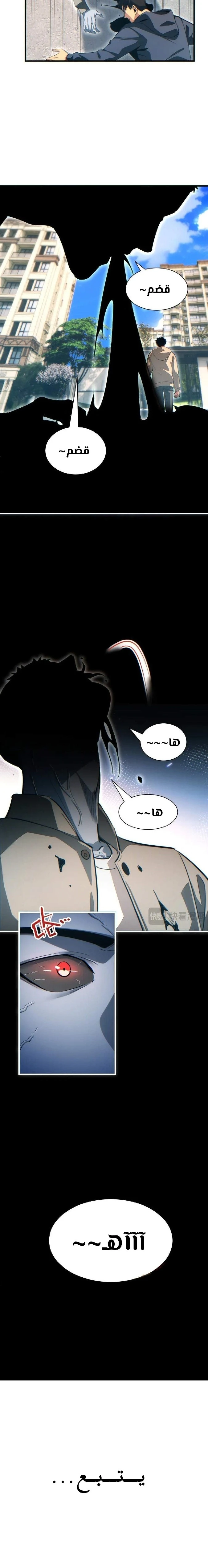 Chapter Image 13