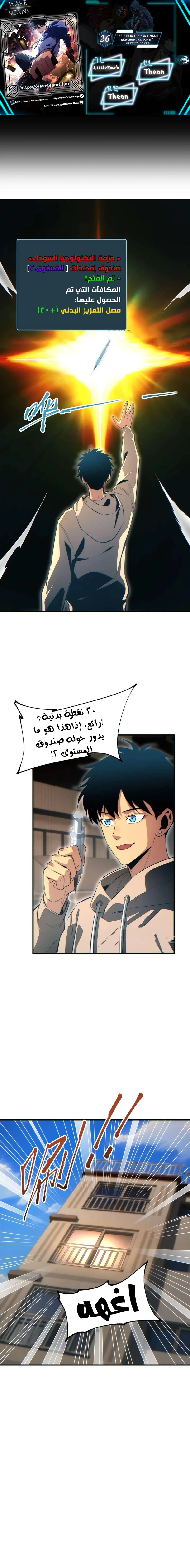 Chapter Image 1