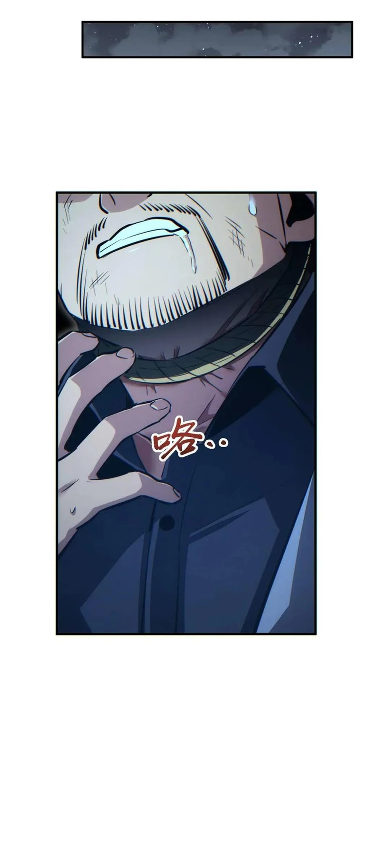 Chapter Image 16