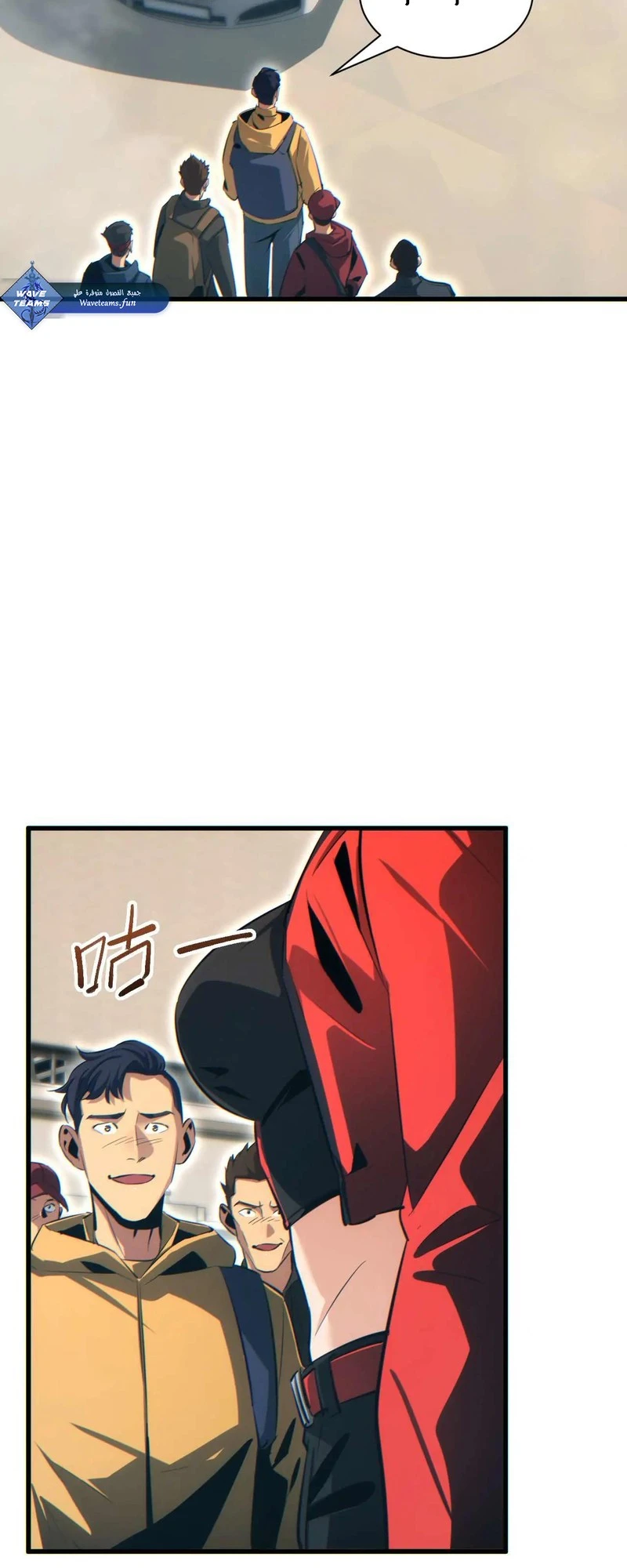 Chapter Image 6