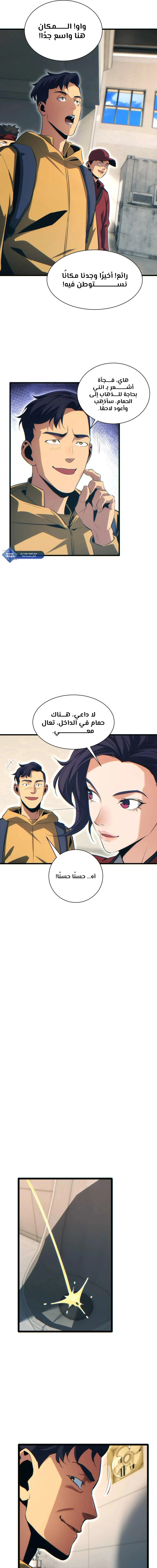 Chapter Image 9