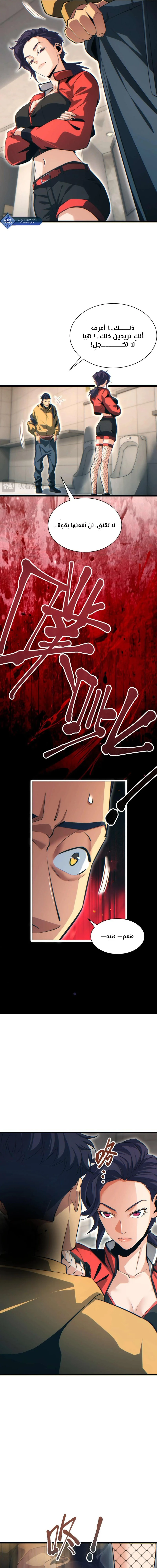 Chapter Image 11