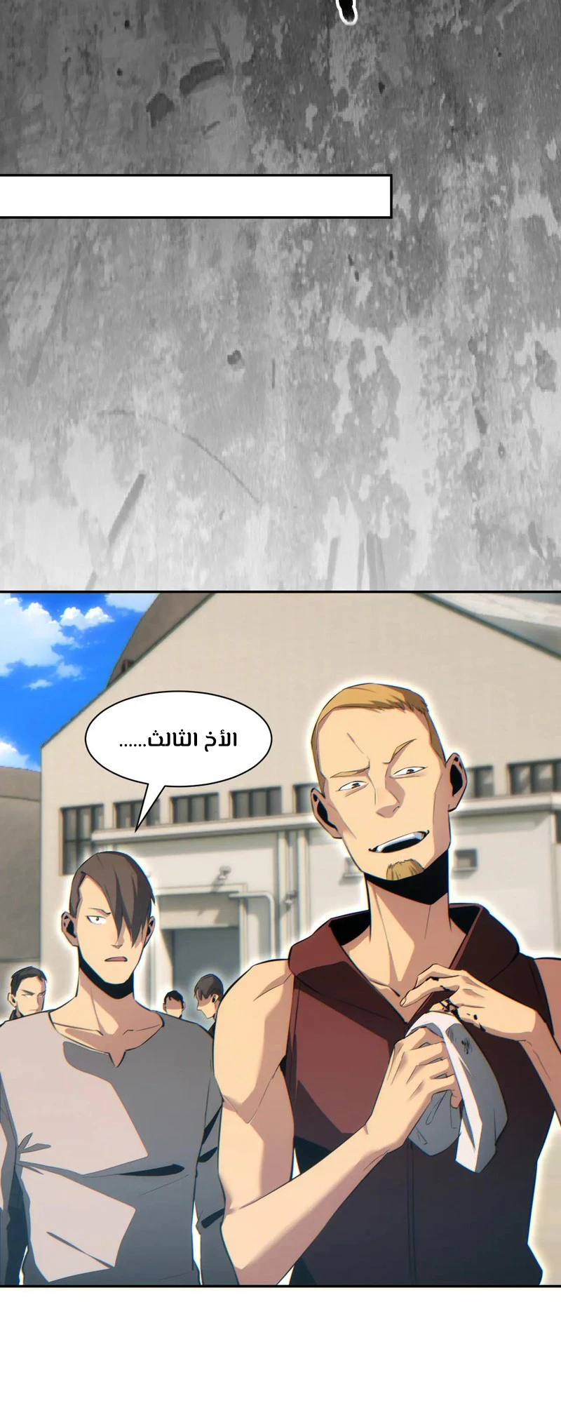 Chapter Image 2