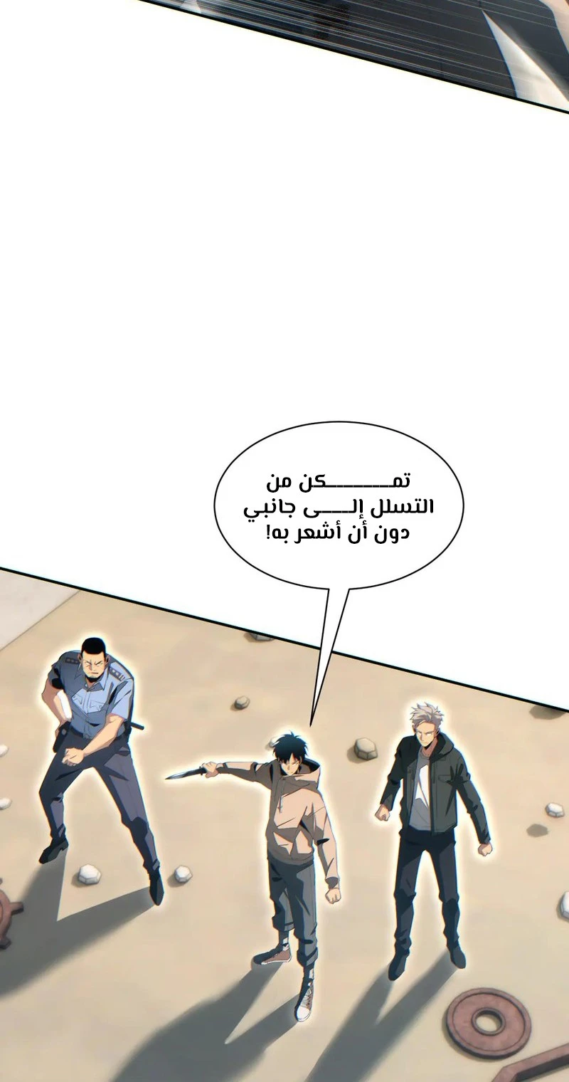 Chapter Image 12