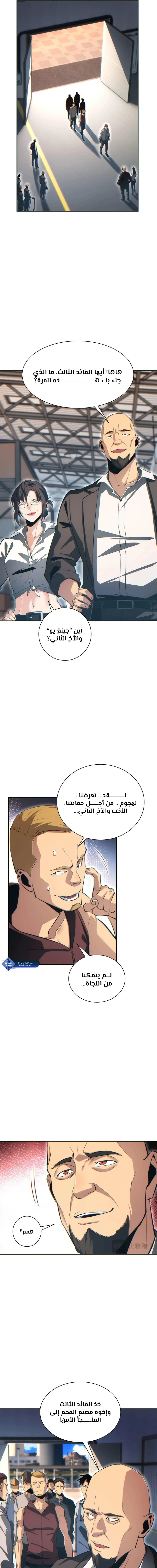 Chapter Image 19