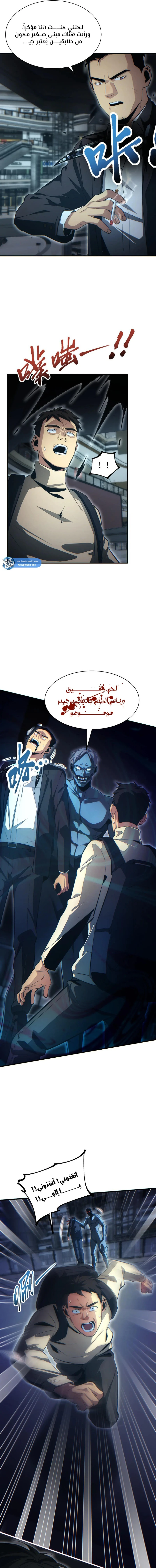 Chapter Image 19