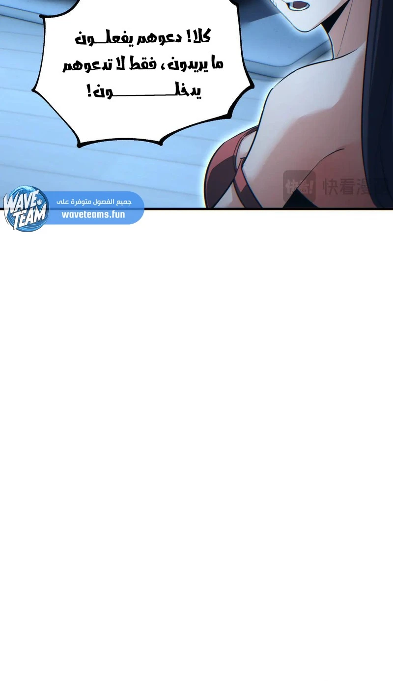 Chapter Image 12