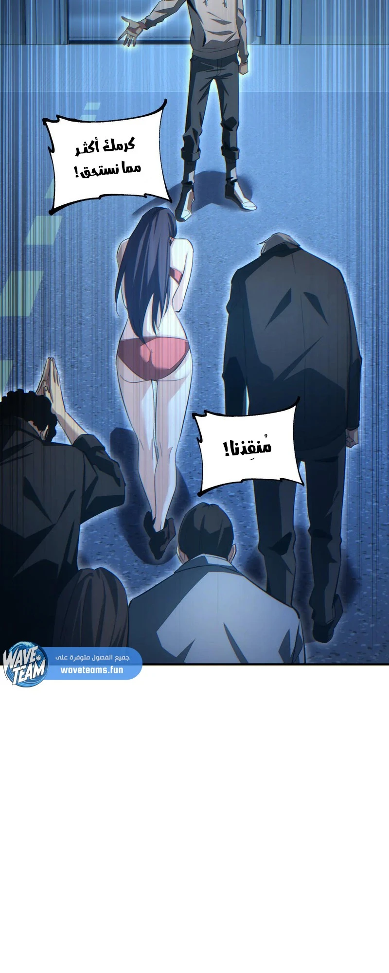 Chapter Image 18