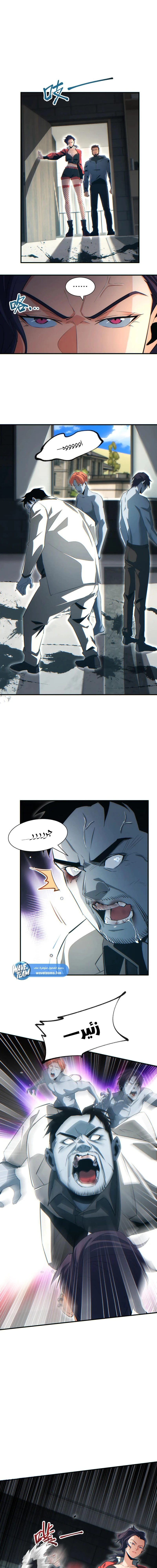 Chapter Image 21