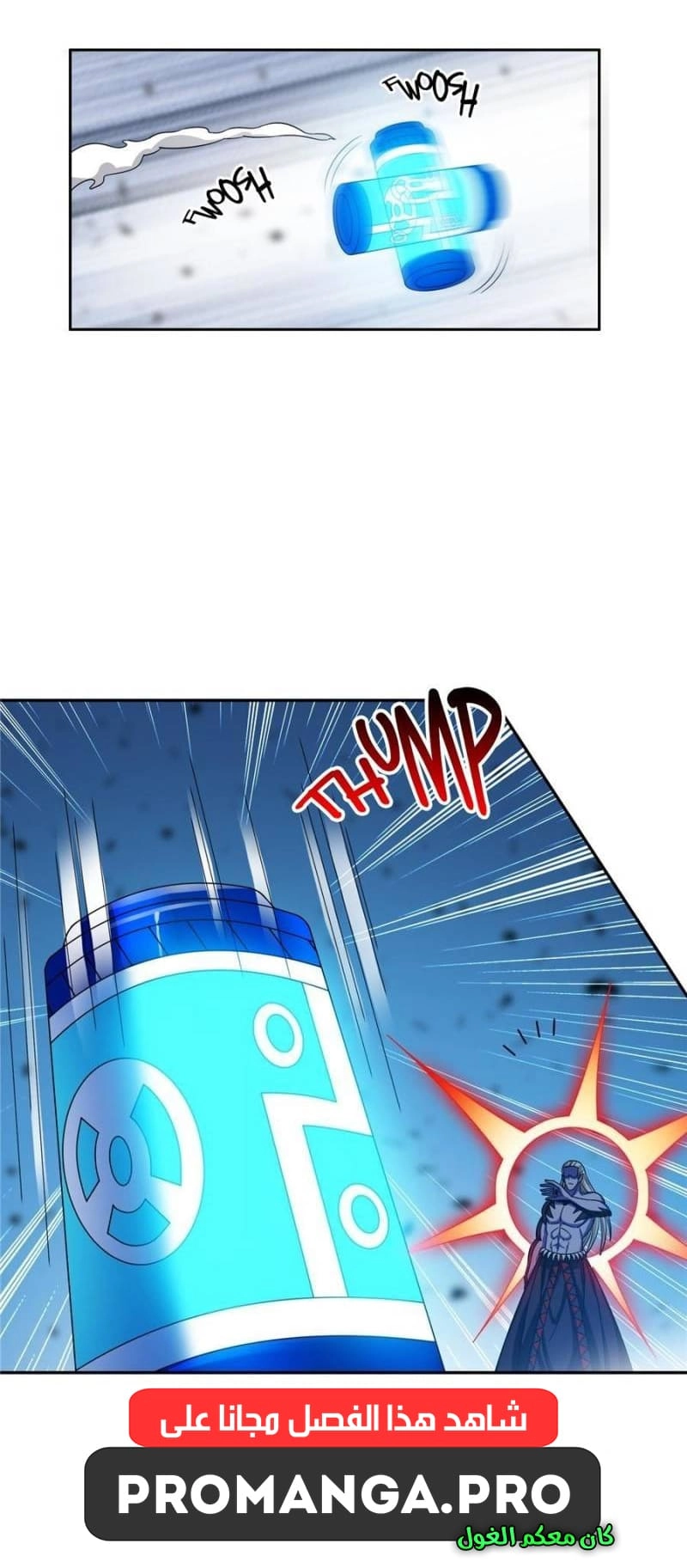 Chapter Image 3