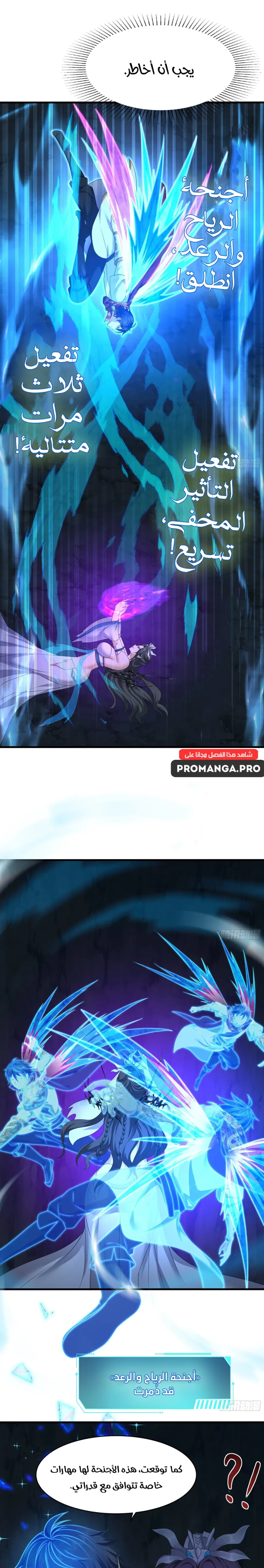 Chapter Image 11