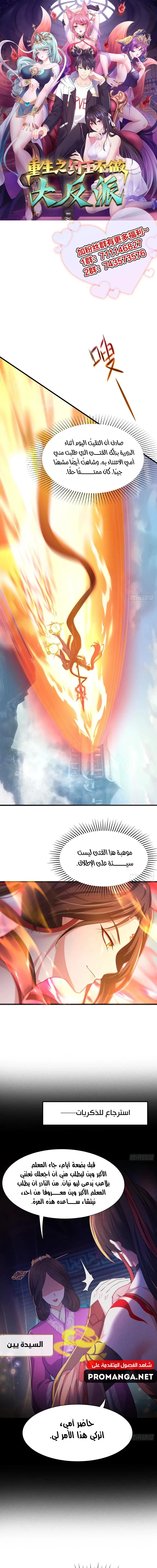 Chapter Image 1