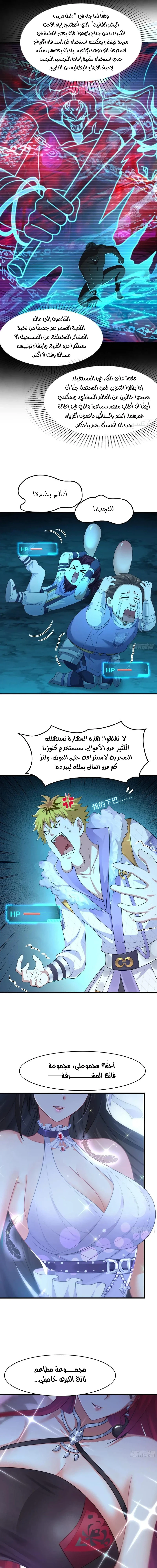 Chapter Image 13