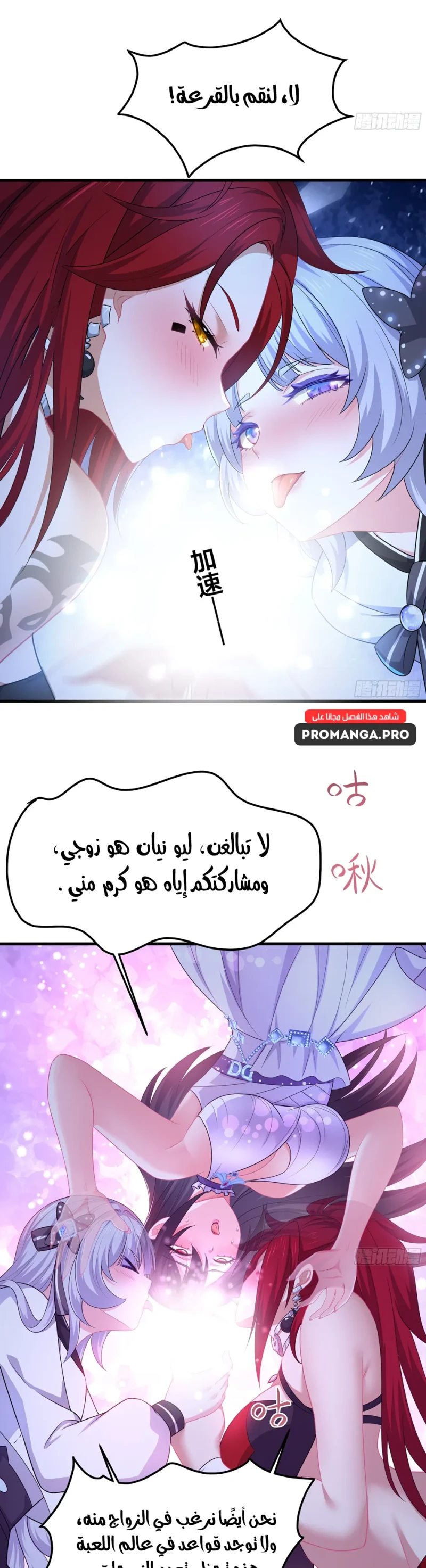 Chapter Image 12