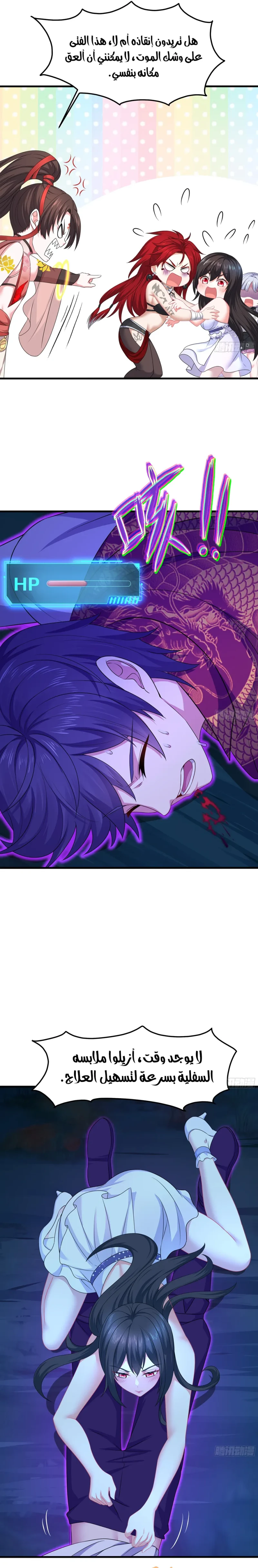 Chapter Image 5