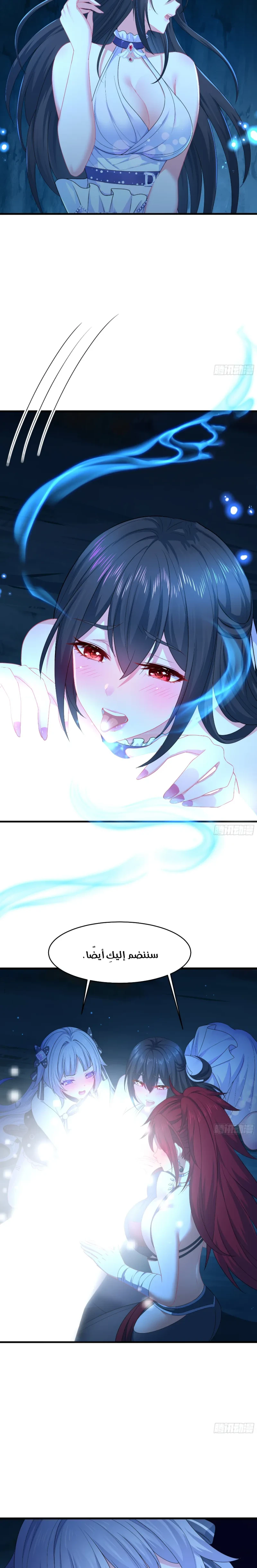 Chapter Image 8
