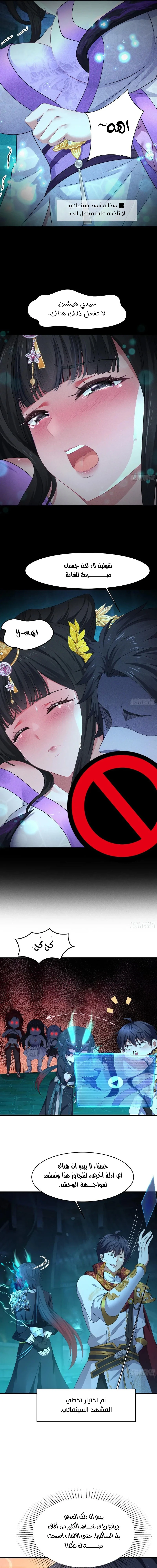 Chapter Image 5
