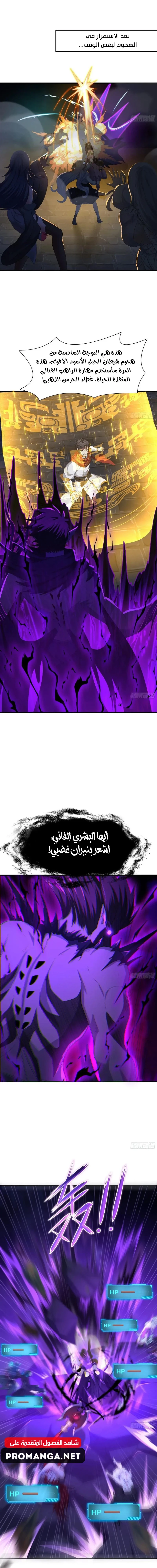 Chapter Image 13