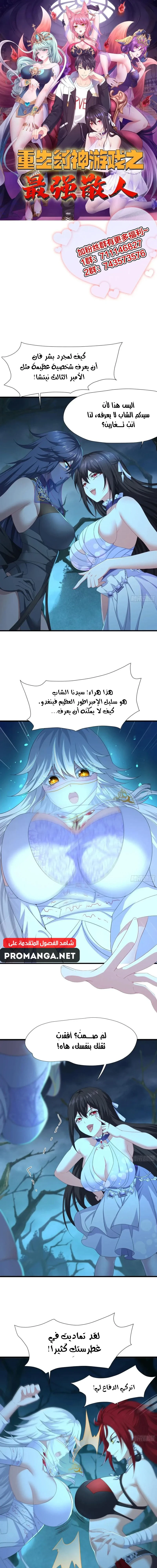 Chapter Image 1