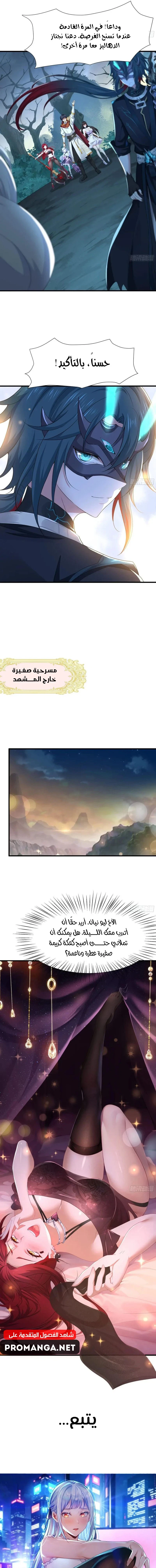 Chapter Image 13