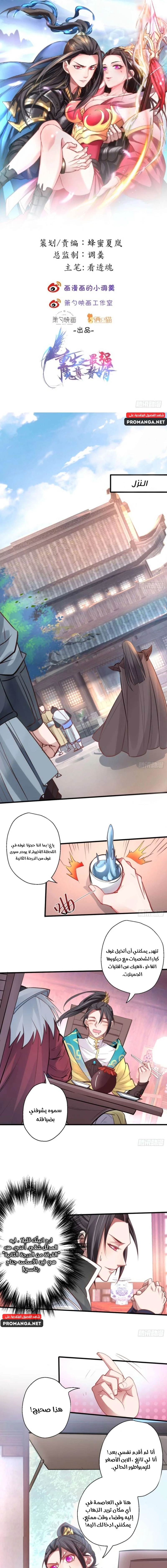 Chapter Image 1