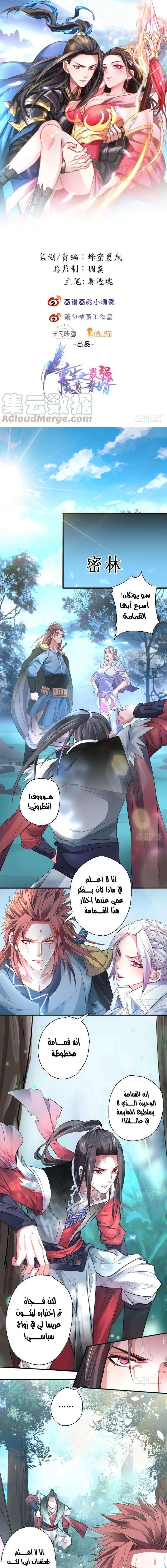 Chapter Image 1