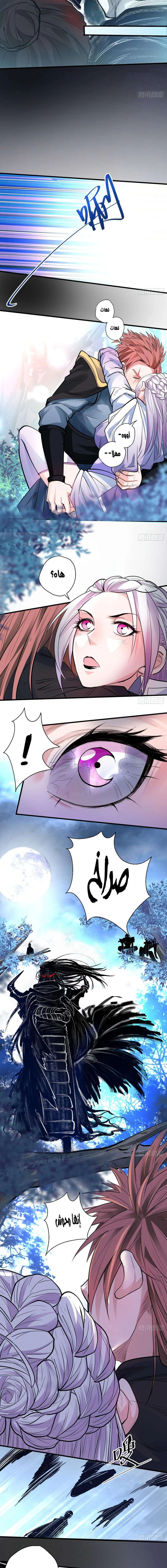 Chapter Image 9