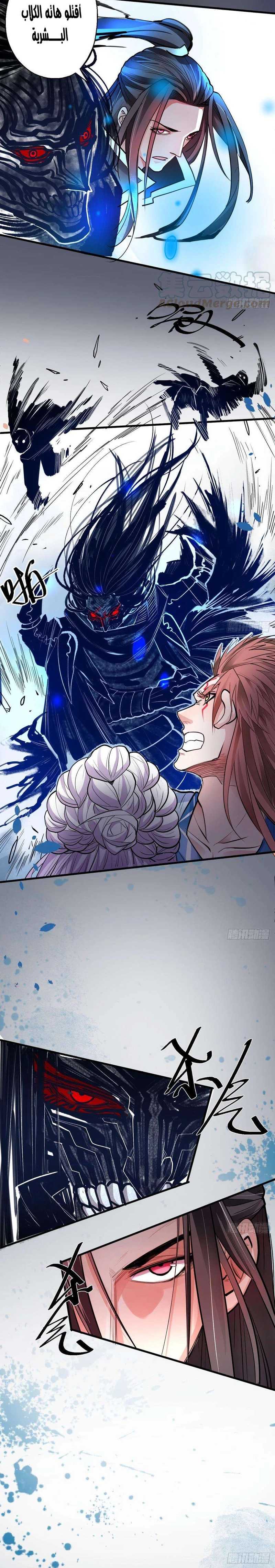 Chapter Image 10