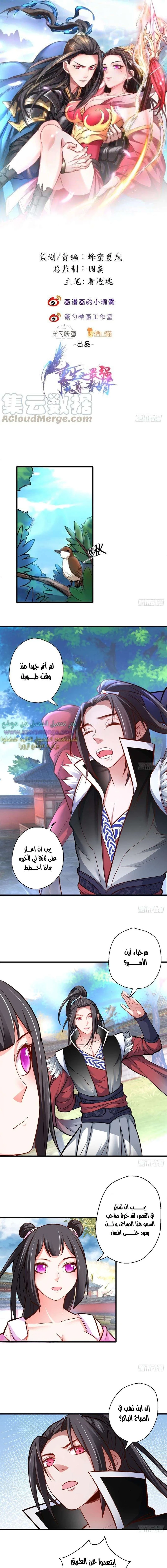 Chapter Image 1
