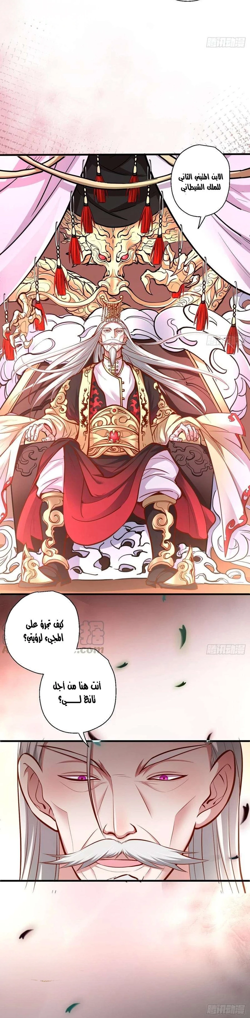 Chapter Image 9