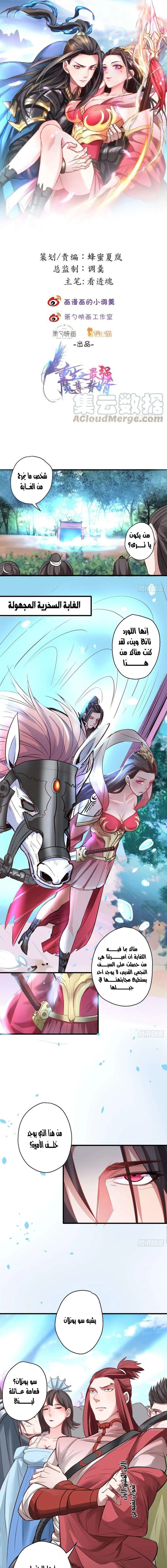 Chapter Image 1
