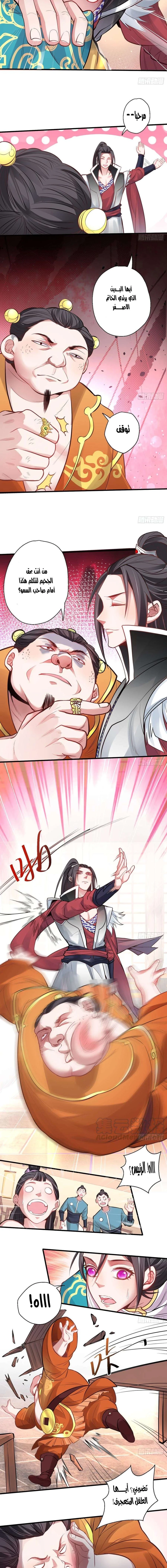 Chapter Image 12