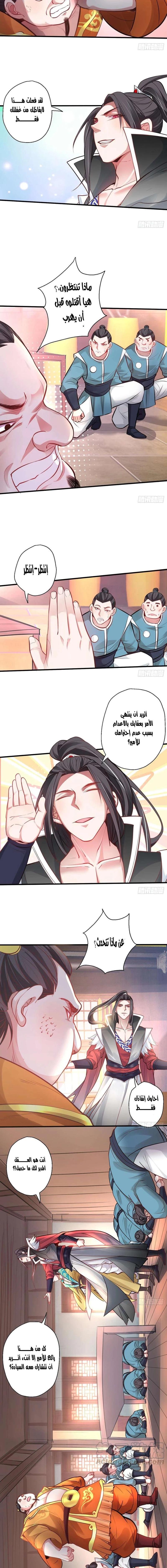 Chapter Image 13