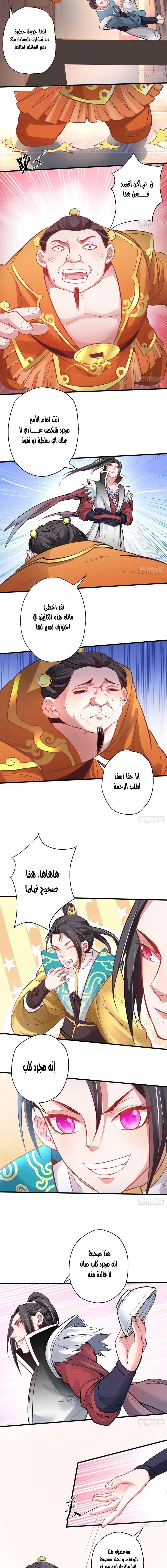 Chapter Image 14