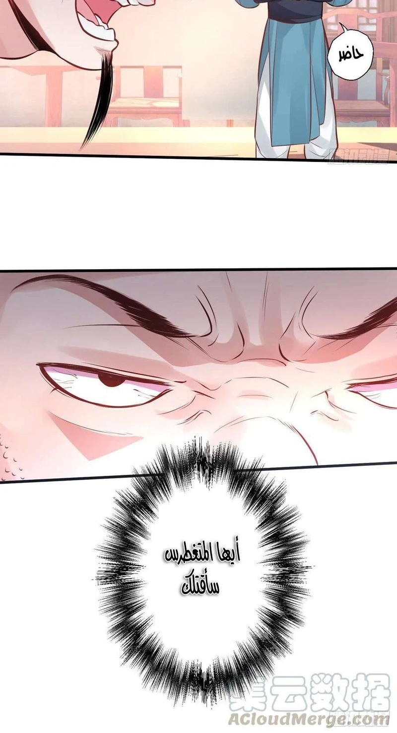 Chapter Image 16