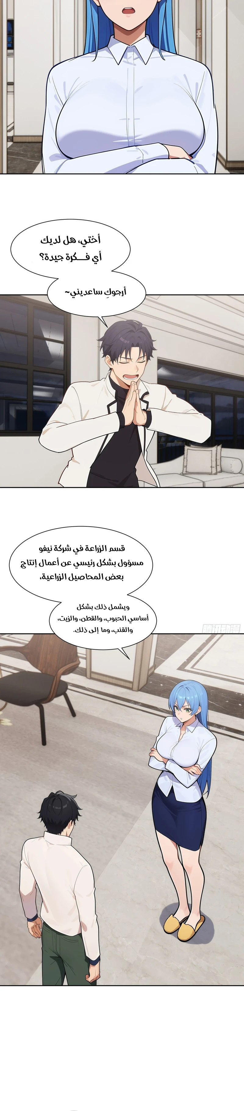 Chapter Image 12