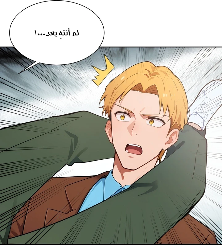Chapter Image 19