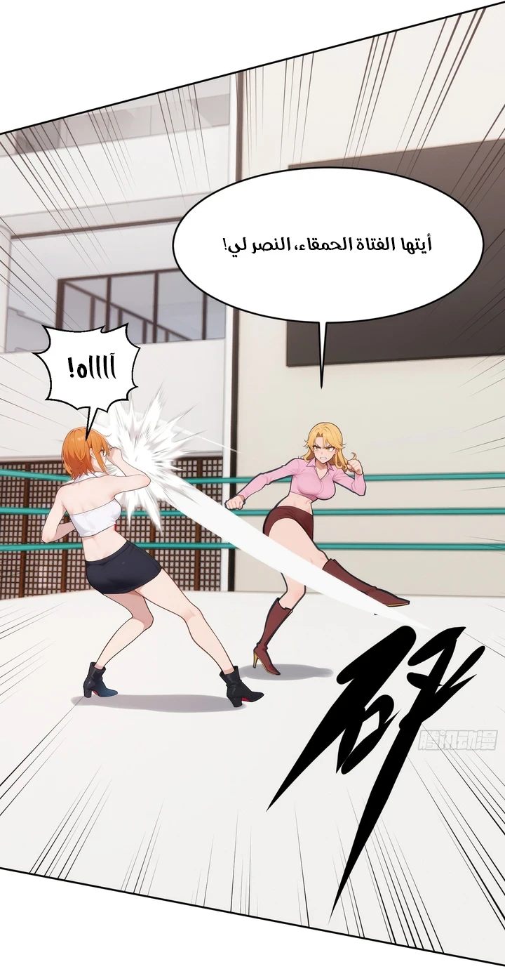 Chapter Image 32