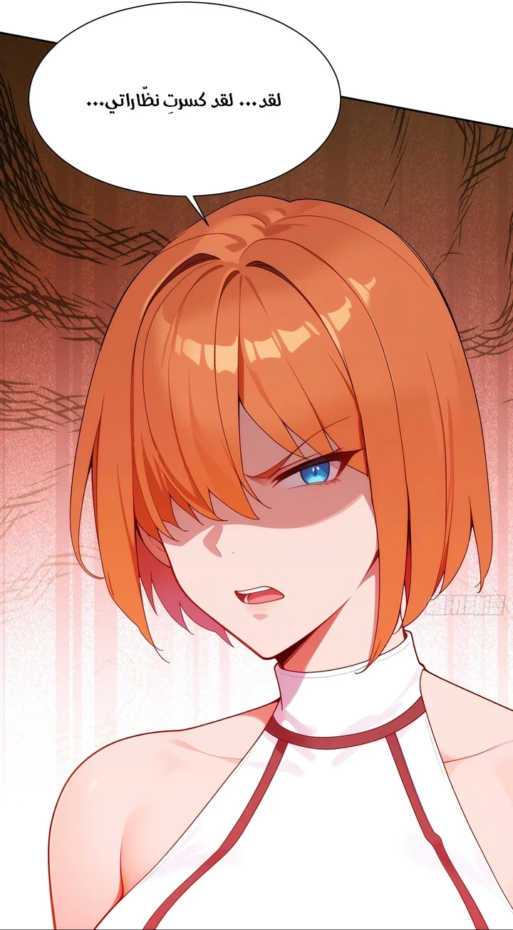 Chapter Image 36