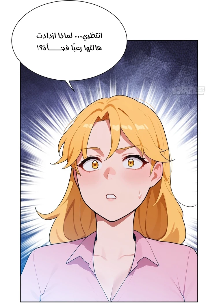 Chapter Image 38