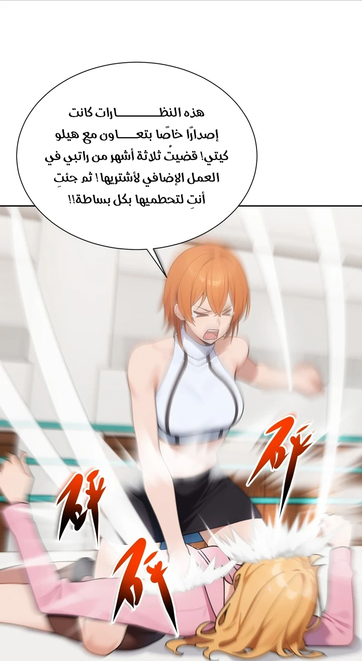 Chapter Image 49