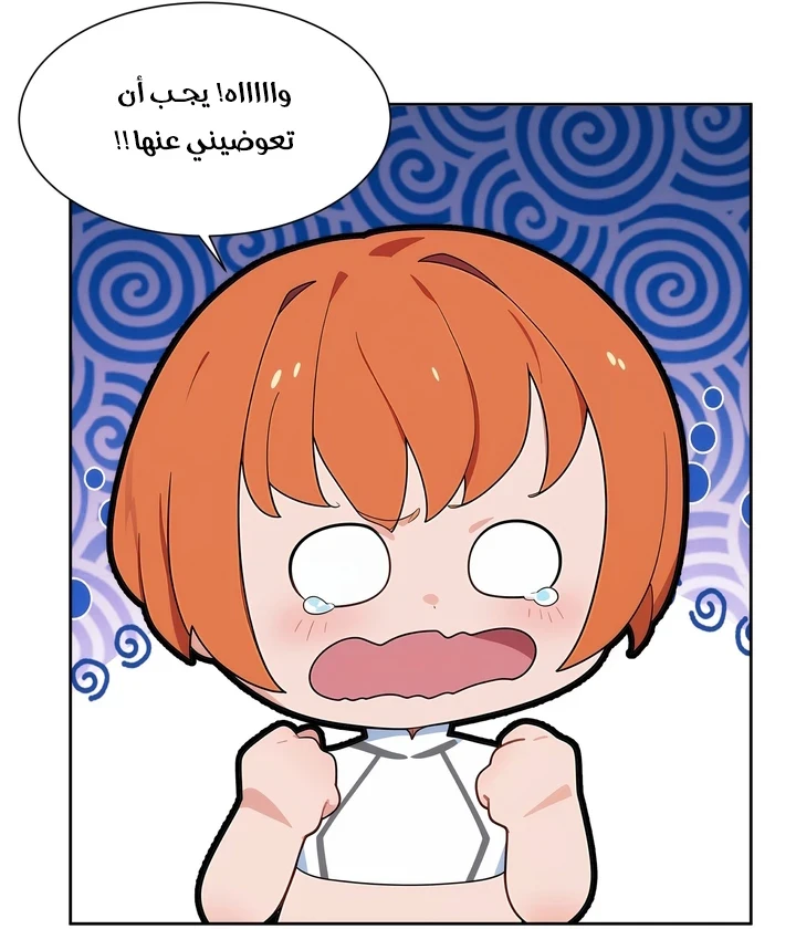 Chapter Image 51