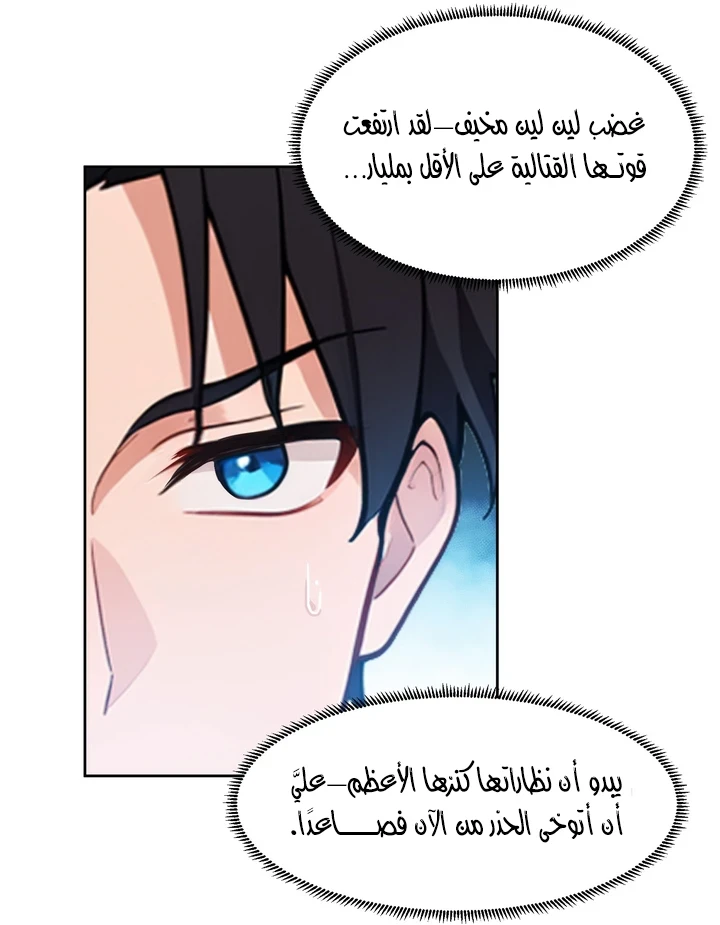 Chapter Image 57