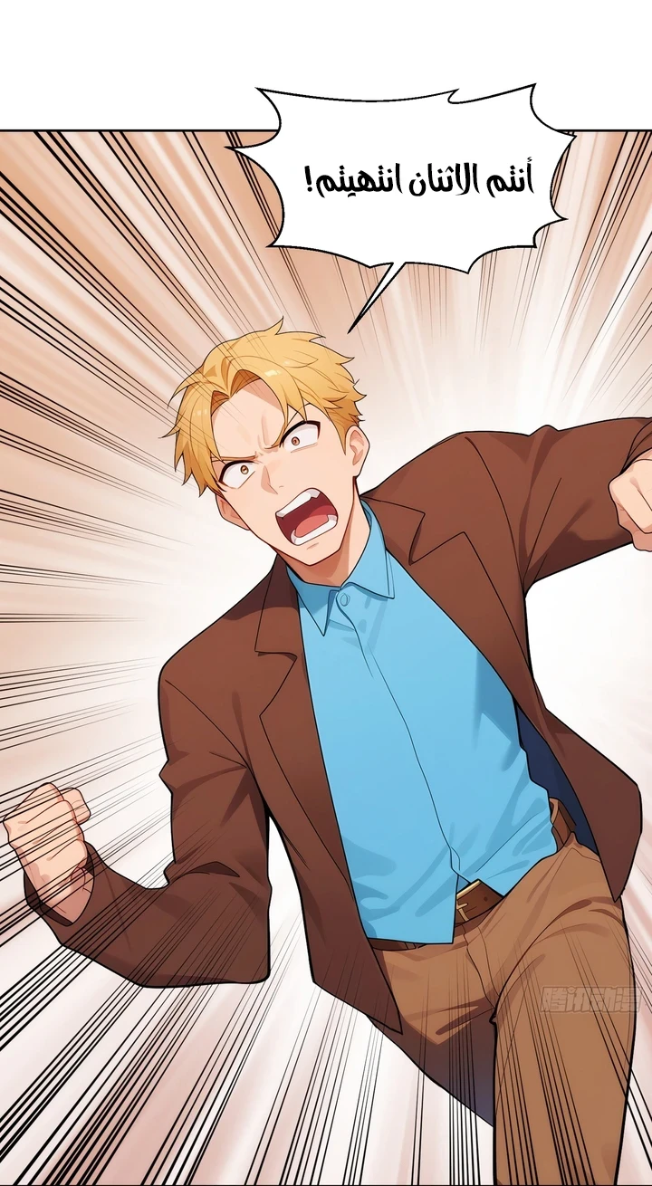 Chapter Image 63