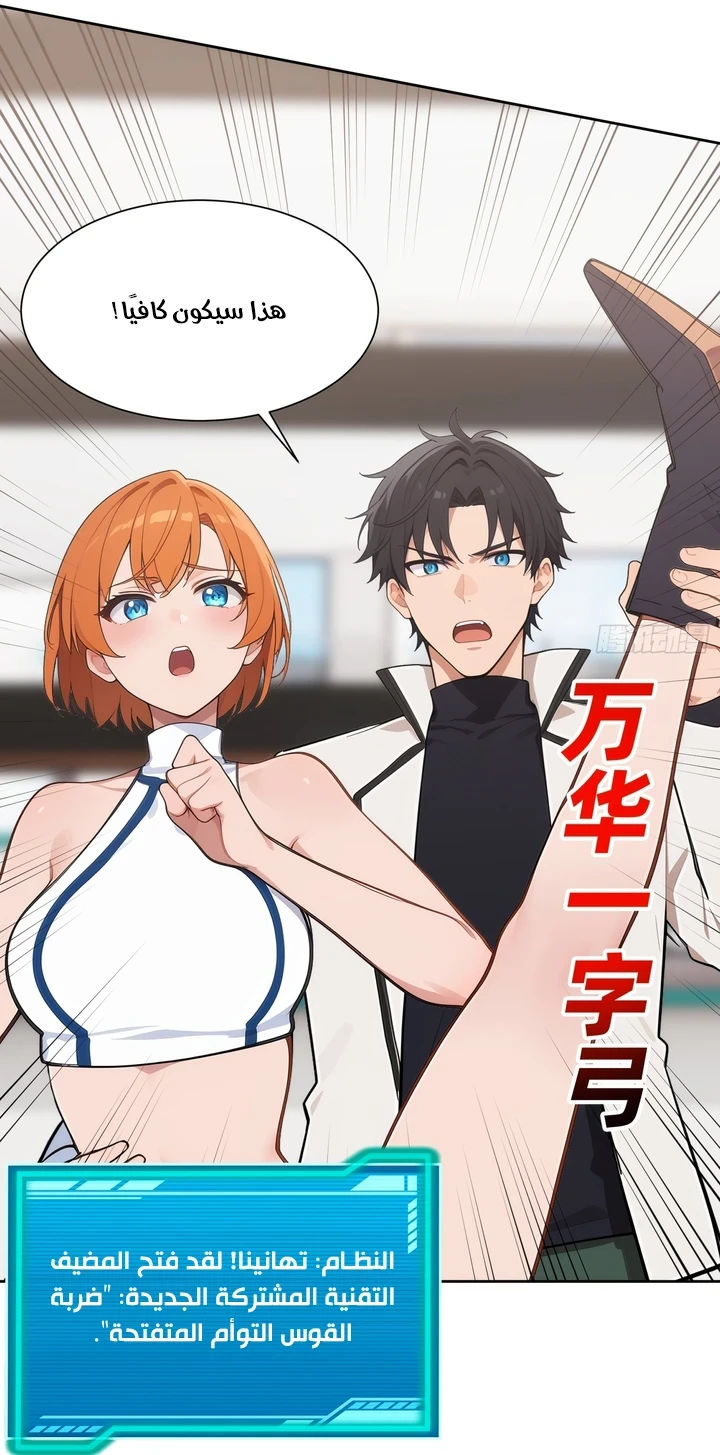 Chapter Image 70