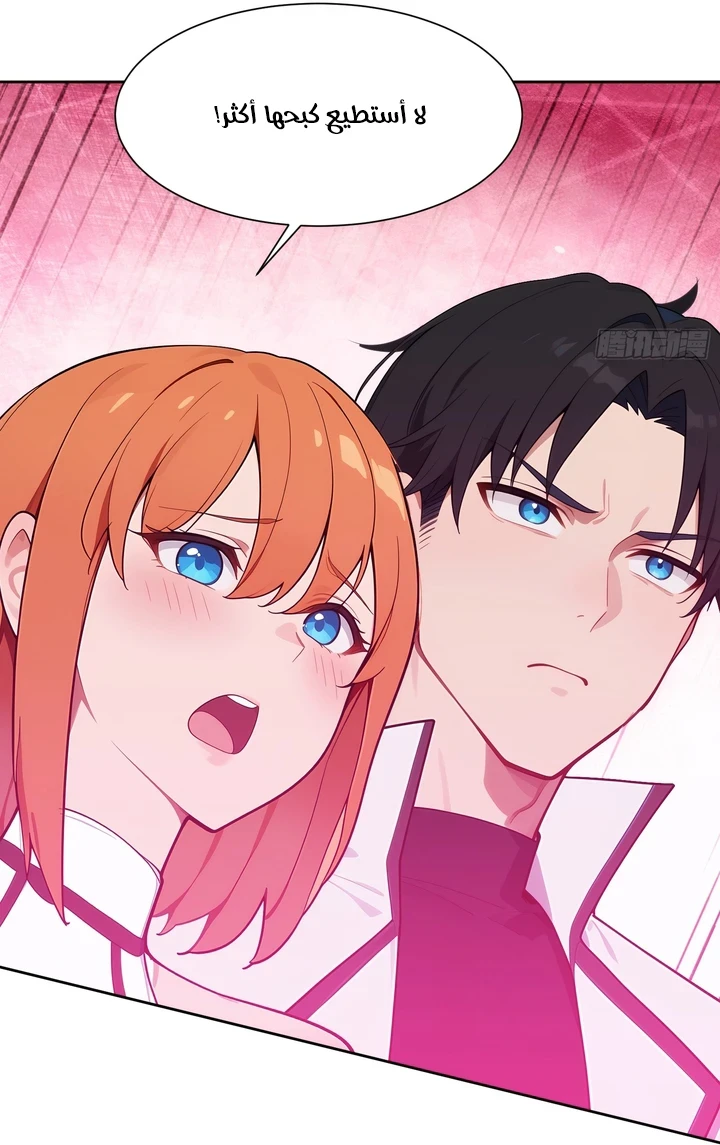 Chapter Image 75