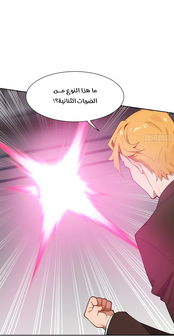 Chapter Image 78