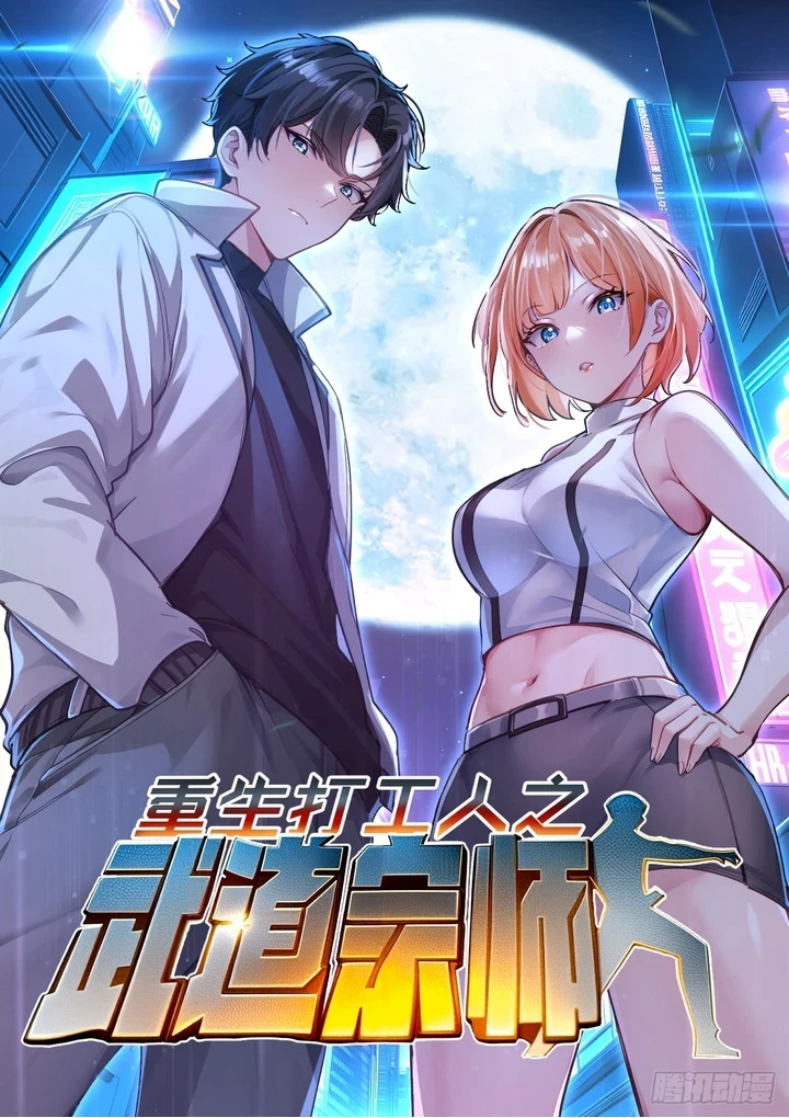 Chapter Image 1